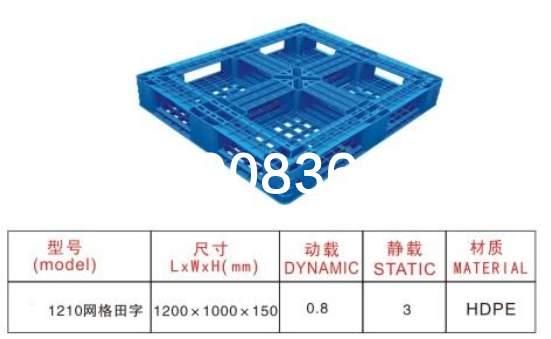 1210150田字網(wǎng)格（160）